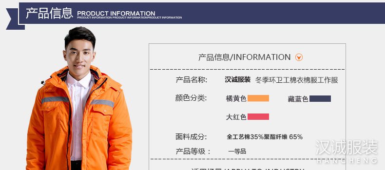 企业户外加反光条棉服工作服1