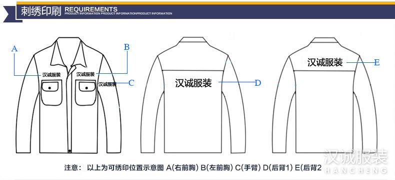 企业户外加反光条棉服工作服印字