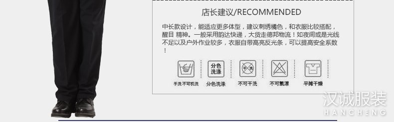 保安执勤反光条防寒加厚工作服棉衣2