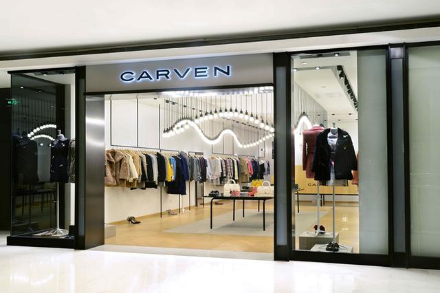 法国时装品牌Carven被之禾集团收购后创意总监正式离职